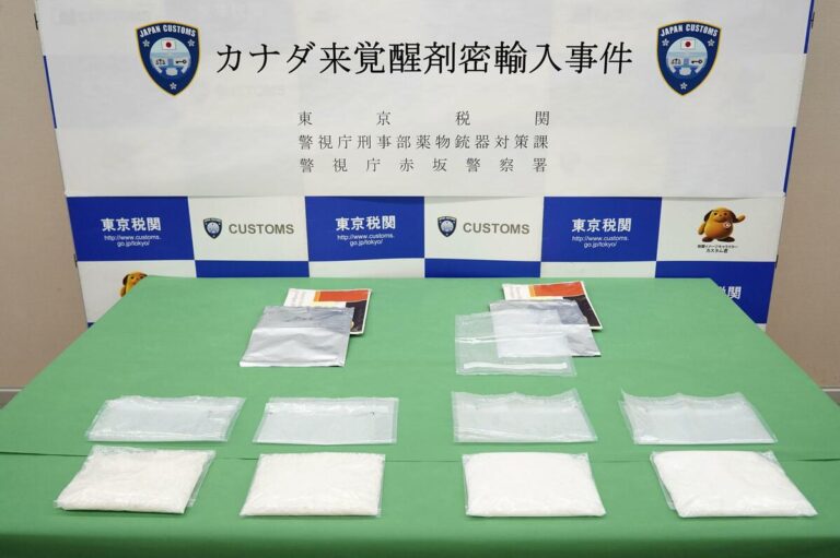 Un Canadien accusé d'avoir tenté d'introduire clandestinement de la drogue au Japon par la poste