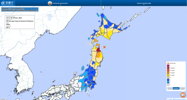 Un séisme M7.5 frappe le nord-est du Japon et l'alerte au tsunami est abaissée au niveau consultatif