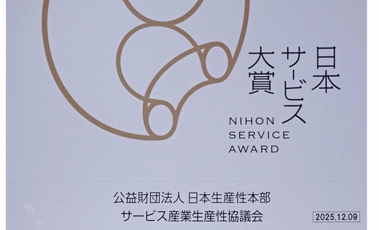 Une application de voyage pour les visiteurs étrangers récompensée pour ses services exceptionnels au Japon
