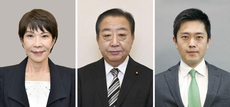 Début de la campagne pour les élections japonaises du 8 février alors que le Premier ministre Takaichi cherche un mandat