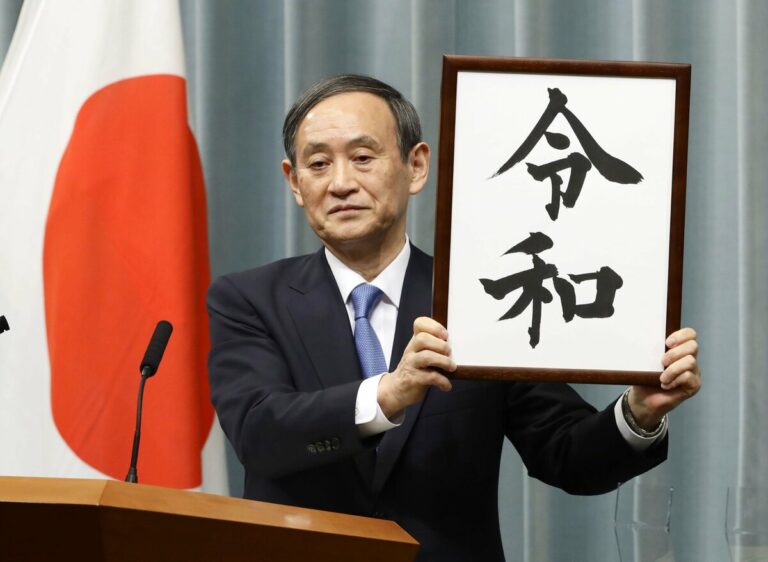 L'ancien Premier ministre japonais Suga, conseiller de longue date d'Abe, va prendre sa retraite en tant que législateur: sources