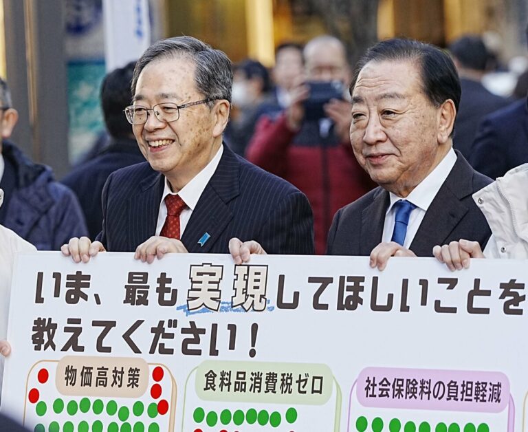 L'opposition dénonce la dissolution du régime de Takaichi comme manquant de « justification »