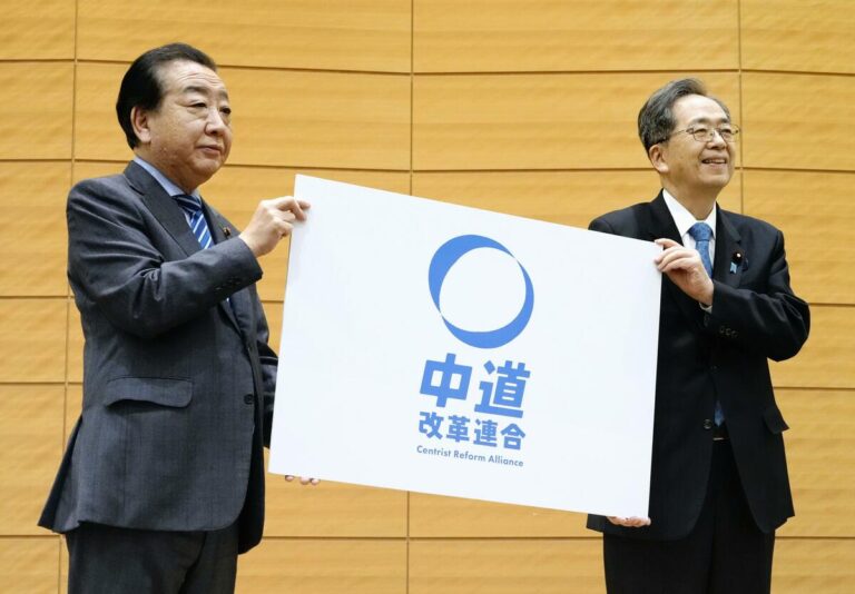 La nouvelle opposition centriste, un joker dans la stratégie électorale du Premier ministre japonais