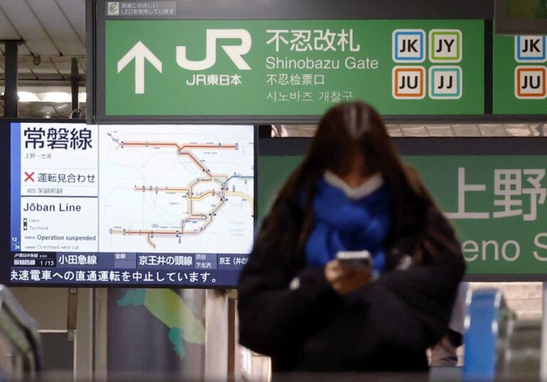 Une panne de courant perturbe à nouveau les services ferroviaires de la région de Tokyo