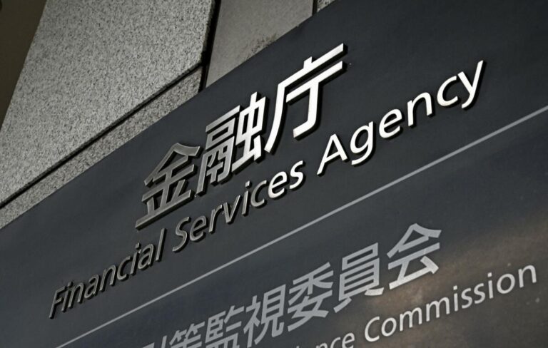 L'organisme de surveillance japonais enquête sur l'exposition à la dette privée face aux inquiétudes américaines en matière de risque