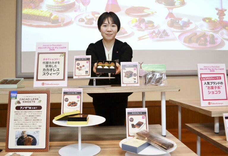 La hausse des coûts pousse les magasins japonais à se tourner vers des alternatives au cacao avant la Saint-Valentin