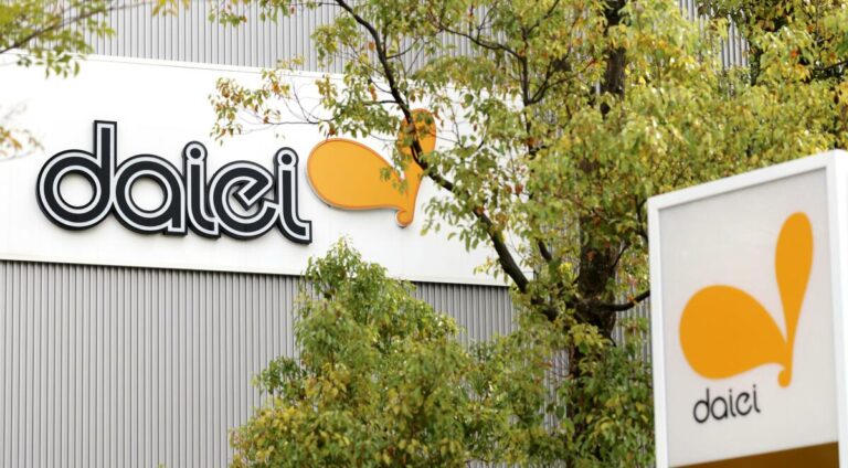 La marque de supermarché Daiei, vieille de 70 ans, sera progressivement supprimée dans le cadre d'un réalignement