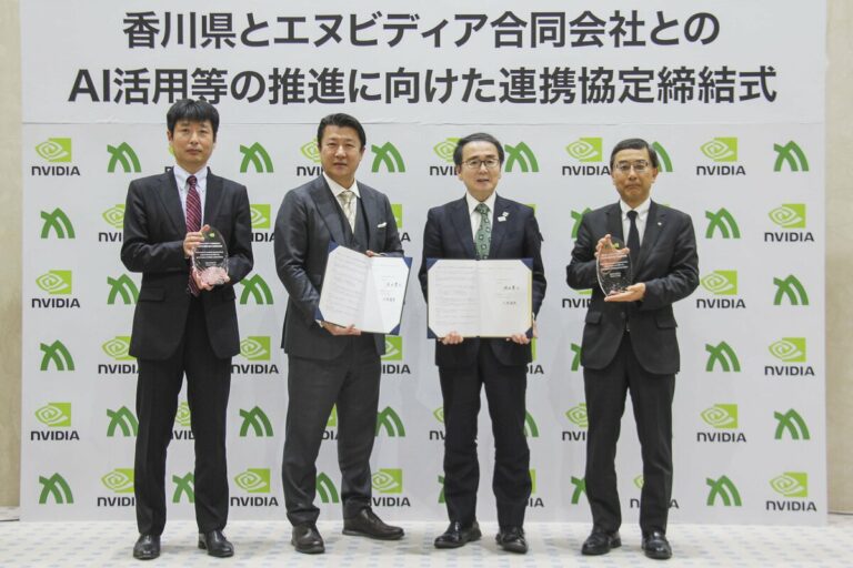 La préfecture du Japon signe un premier partenariat national avec Nvidia dans un contexte de boom de l'IA
