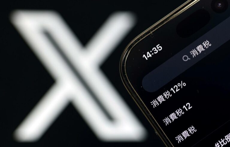 L'opérateur de X refuse la demande du gouvernement japonais de prolonger la période de conservation des données