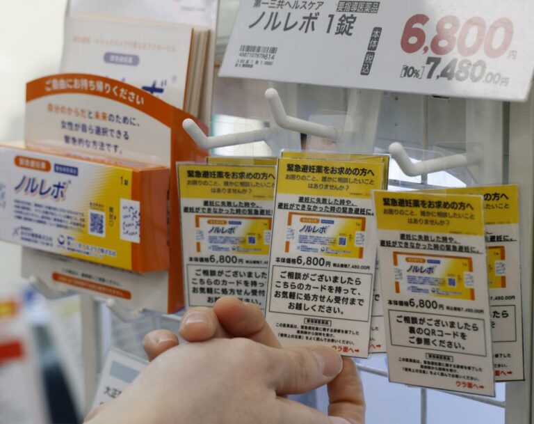 Le Japon commence à vendre des « pilules du lendemain » en vente libre à tous les âges