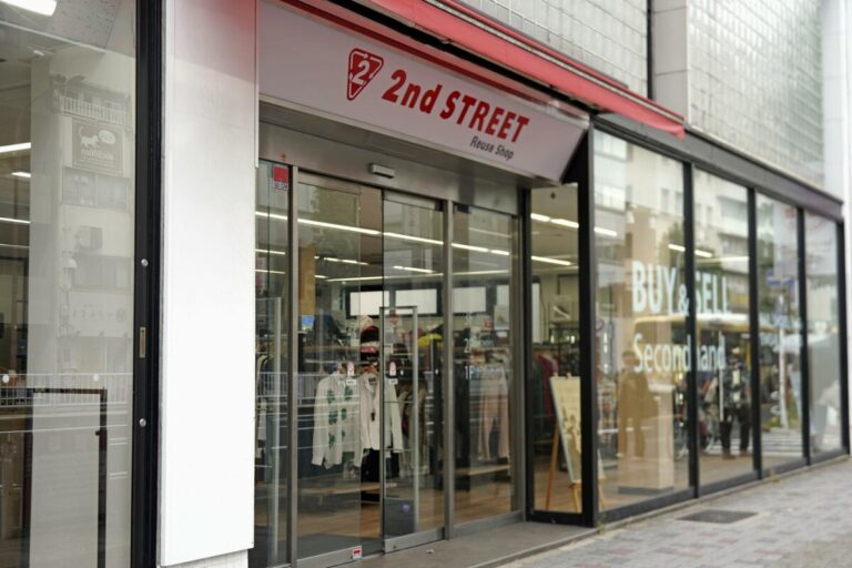 Le Japon vise une expansion de 32 % du marché des biens d'occasion d'ici 2030