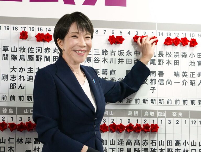 Le PLD au pouvoir au Japon remporte la majorité des 2/3 à la Chambre basse pour soutenir le Premier ministre Takaichi