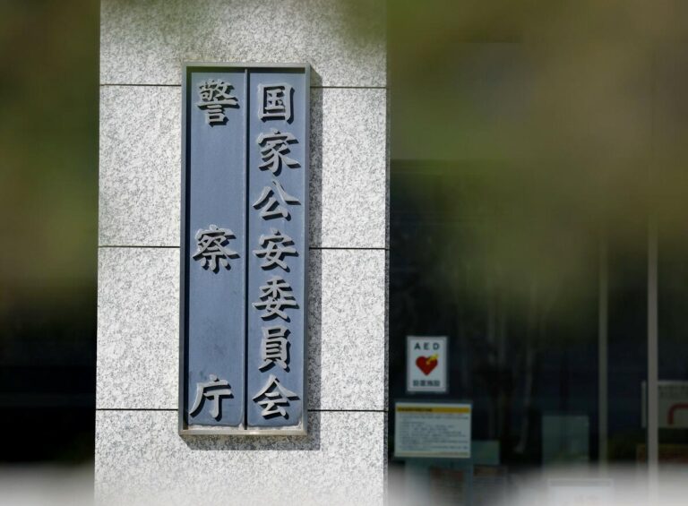 Le nombre d'étrangers détenus au Japon en baisse de 40 % par rapport à il y a 20 ans
