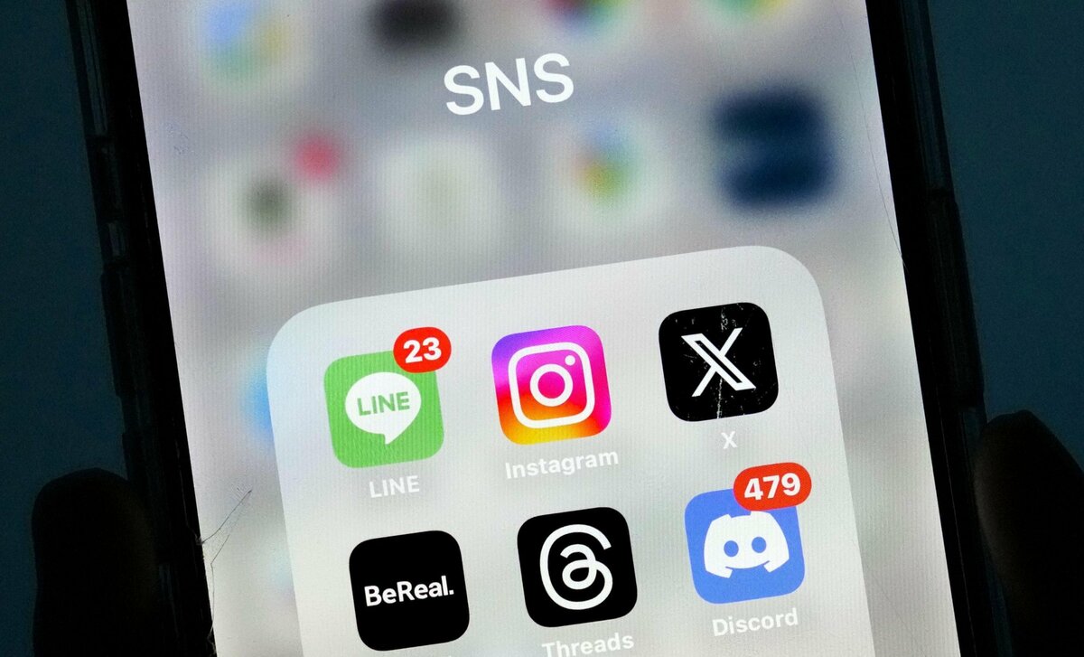 Des enseignants condamnés pour avoir partagé des images voyeuristes d’élèves sur les réseaux sociaux