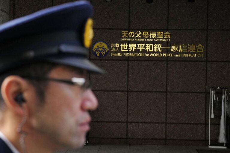 L'Église de l'Unification dépose un appel spécial auprès du plus haut tribunal du Japon concernant sa dissolution