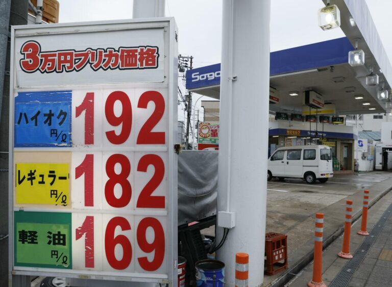 Le prix de l'essence au Japon atteint un niveau record de 190,80 yens le litre dans un contexte de crise iranienne
