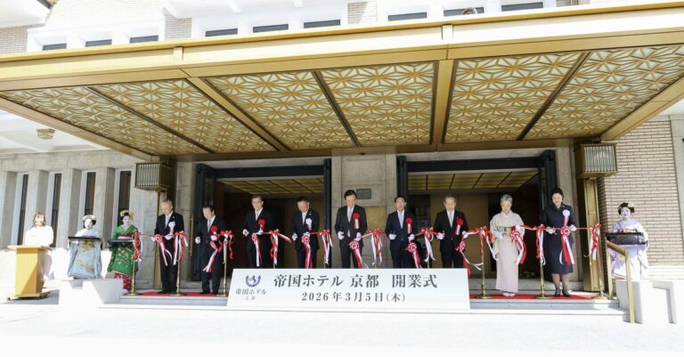Un hôtel de luxe Imperial ouvre ses portes à Kyoto sur un site culturel enregistré