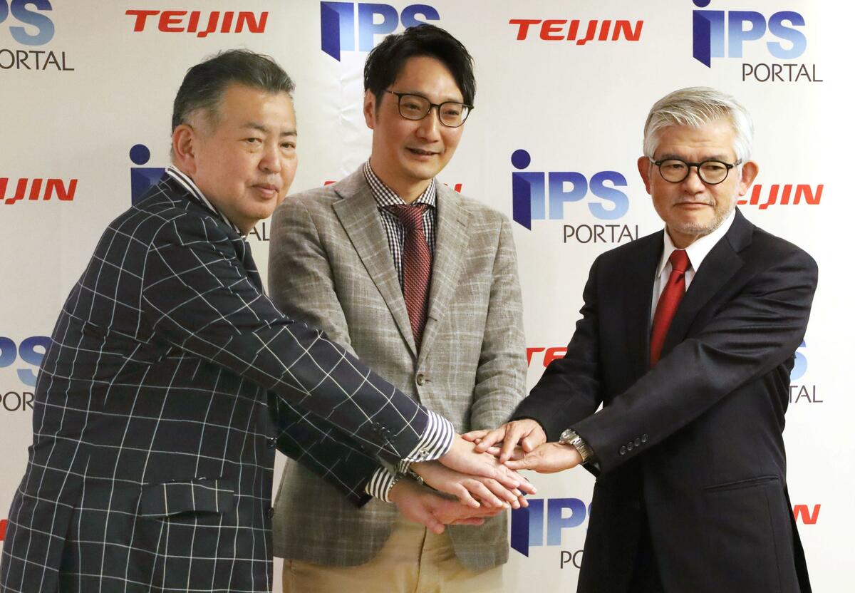 Une société médicale de Kyoto va lancer un service de stockage de cellules iPS personnelles