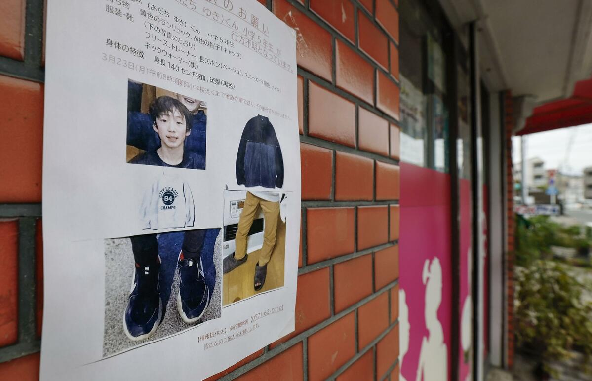 Il corpo è stato ritrovato nella prefettura di Kyoto. Il legno è stato identificato come appartenente al ragazzo scomparso.