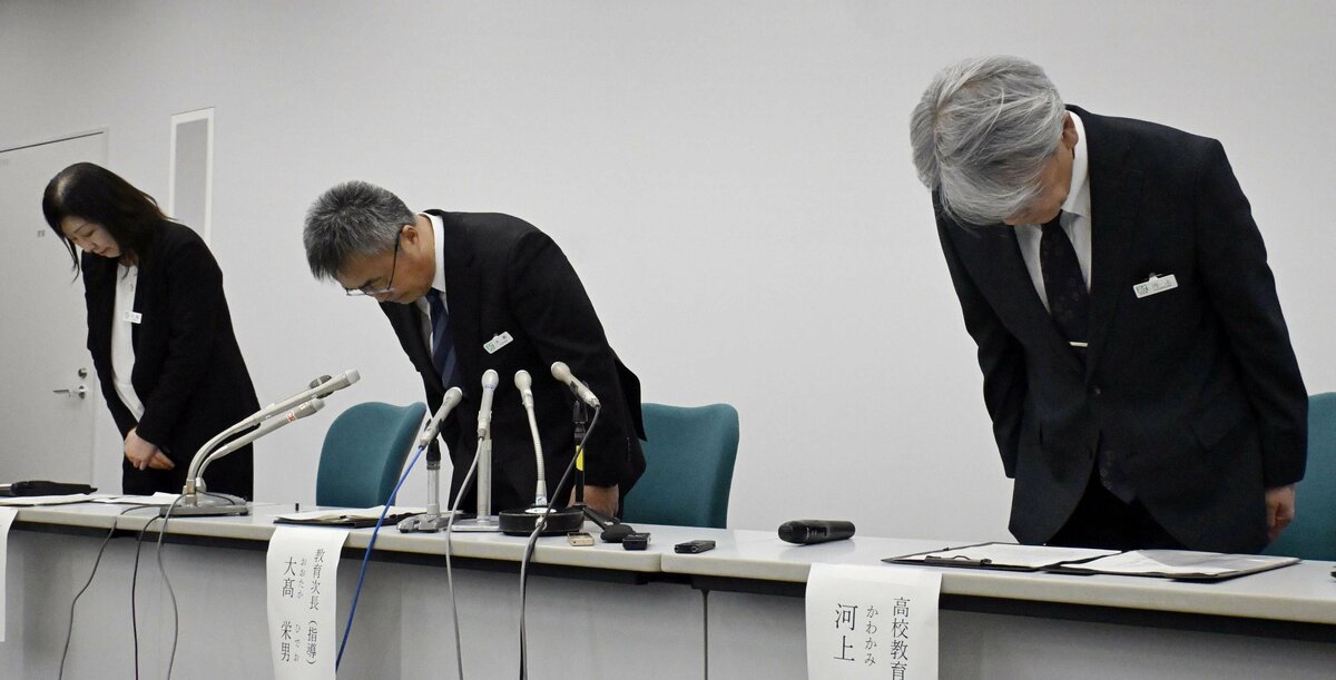 Vídeos de agresiones a estudiantes revelan una nueva cara del acoso en Japón.