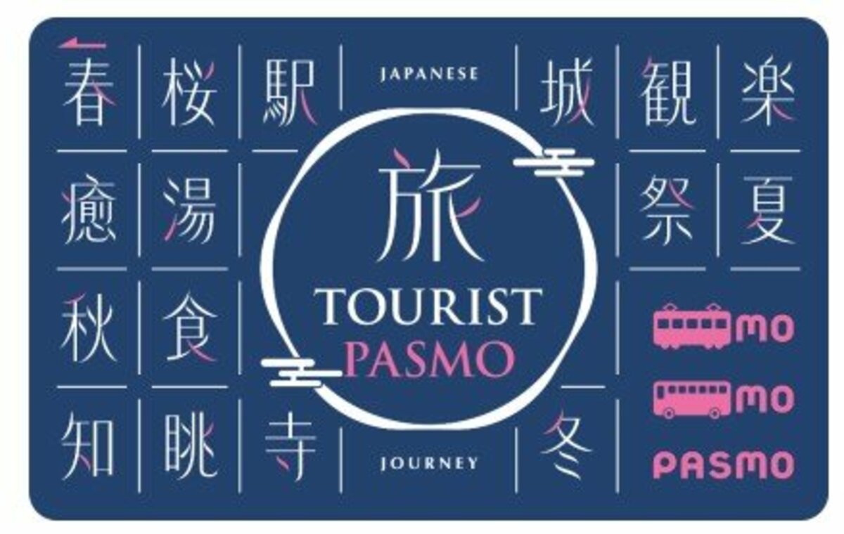 El nuevo pase de tren IC para turistas extranjeros en Japón saldrá a la venta en mayo.