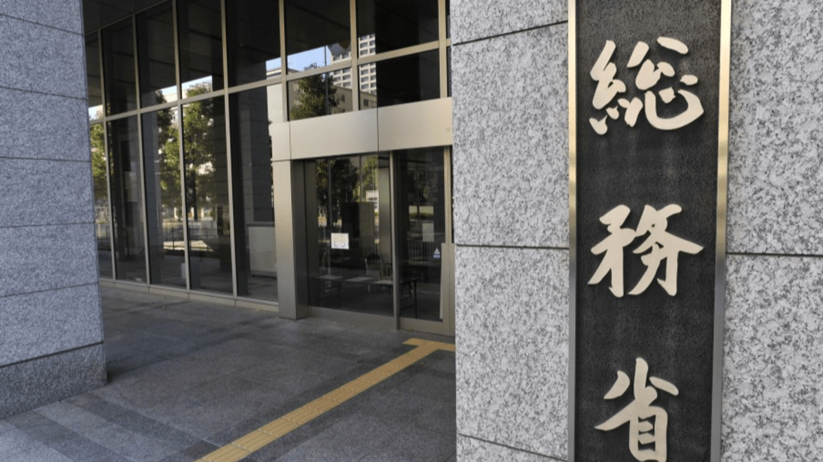 O Japão está ampliando seu apoio financeiro para o ensino das normas locais a estrangeiros.