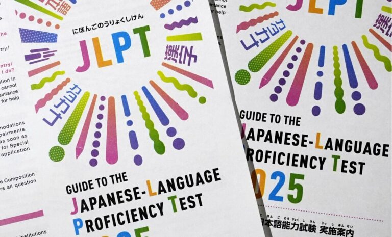 Le Japon exigera une preuve de compétence linguistique pour les visas d'ingénieur et de spécialiste