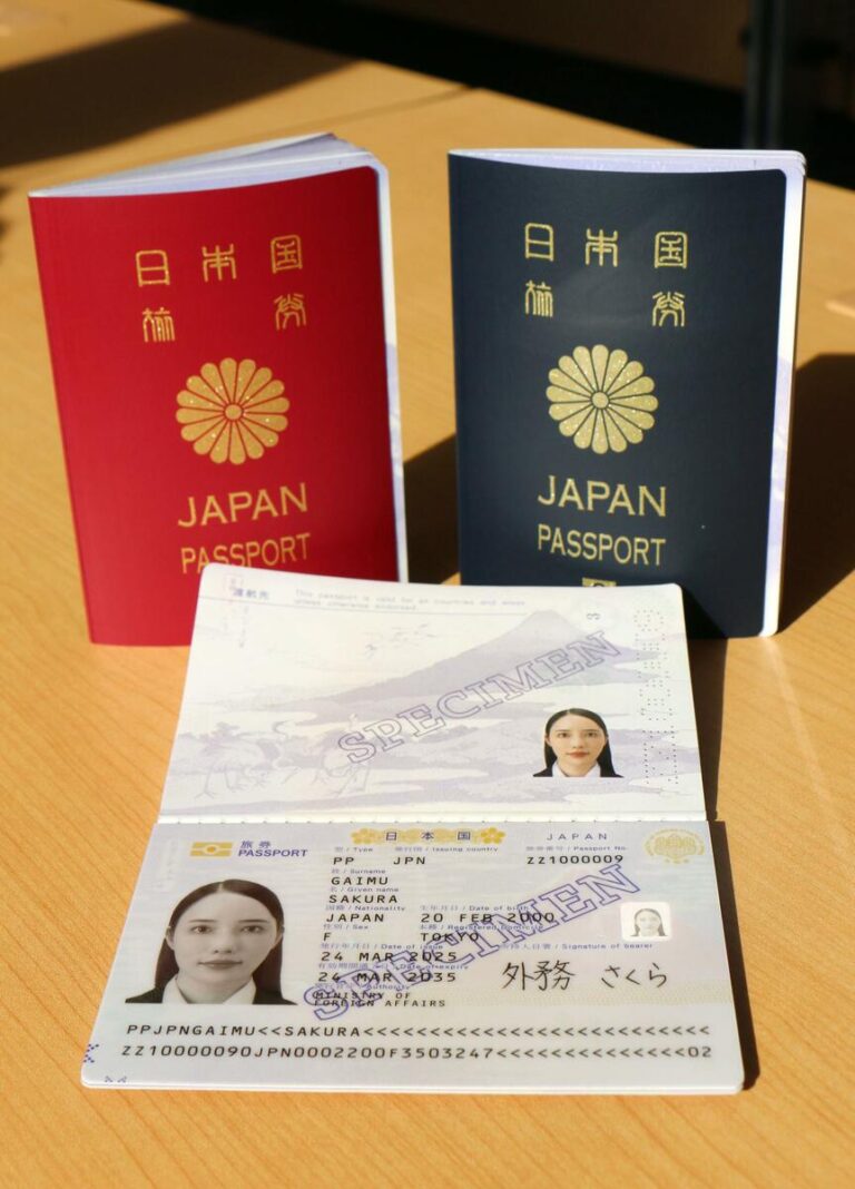 Le Japon va réduire les frais de demande de passeport à partir de juillet pour en augmenter la possession