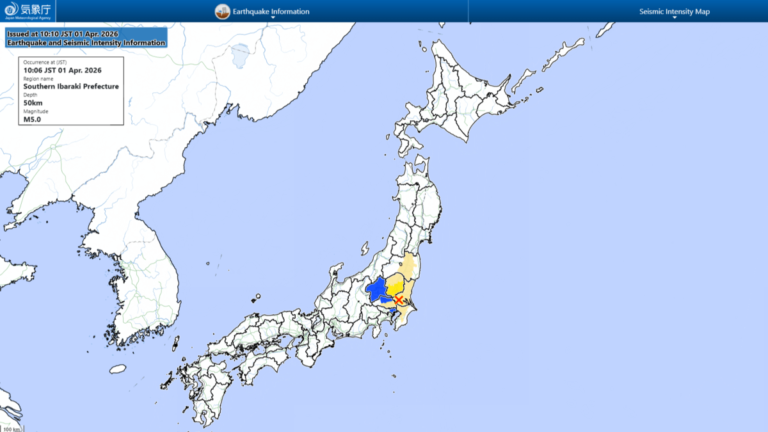 Le séisme M5.0 secoue l'est du Japon, aucune alerte au tsunami n'est émise