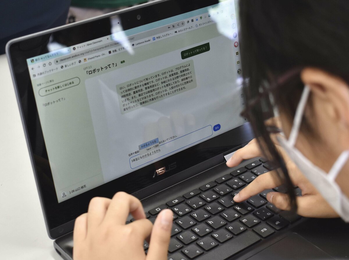 Mais de 70% dos estudantes japoneses do ensino médio usam IA, principalmente como auxiliar de estudos: pesquisa