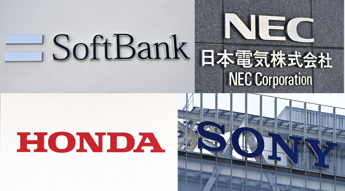 A SoftBank e outras grandes empresas japonesas estão criando uma nova empresa para o desenvolvimento de IA.