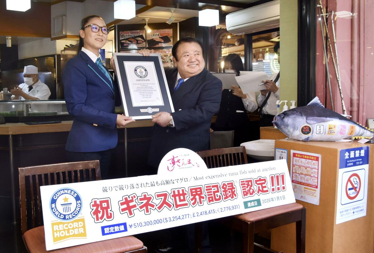 Una cadena de restaurantes de sushi japonesa establece un récord Guinness por el atún más caro vendido en una subasta.
