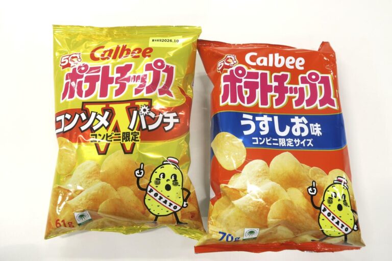 A Calbee venderá batatas fritas em embalagens monocromáticas devido à escassez de nafta.