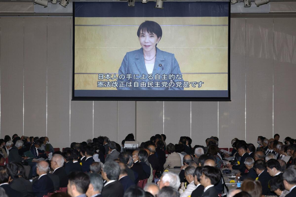 El primer ministro japonés, Takaichi, reafirma su compromiso de reformar la Constitución para adaptarla a los tiempos modernos.