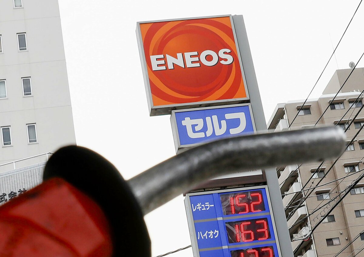 Un deuxième pétrolier japonais traverse le détroit d'Ormuz