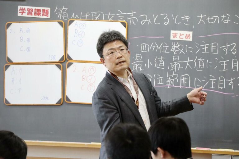 Una profesora japonesa con parálisis cerebral finalmente se convierte en directora. Una profesora japonesa con parálisis cerebral finalmente se convierte en directora de escuela.