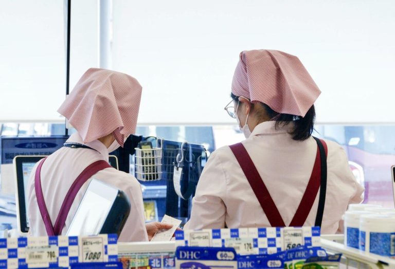 DOSSIER : La course au salaire minimum au Japon s'intensifie alors que les entreprises ressentent la pression 1 DOSSIER : La course au salaire minimum au Japon s'intensifie alors que les entreprises ressentent la pression