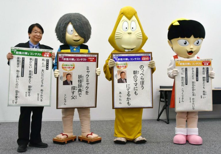 DOSSIER : Le Japon conteste la réécriture des règles alors que l'IA générative se propage