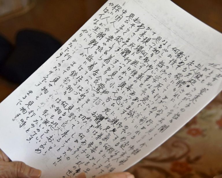DOSSIER : Une Japonaise découvre le sort horrible de son père en Mandchourie après la Seconde Guerre mondiale