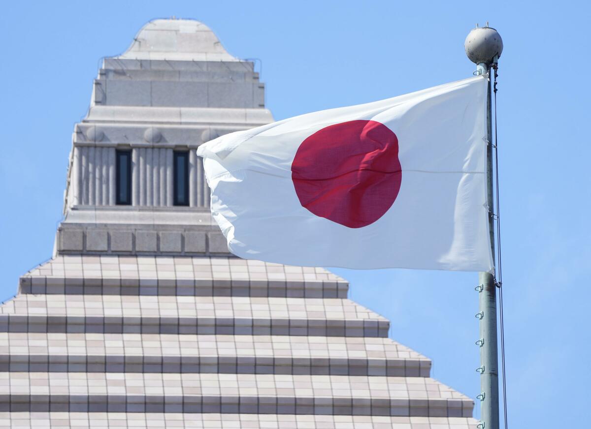La loi japonaise sur la profanation du drapeau entre en vigueur malgré les inquiétudes en matière d'expression