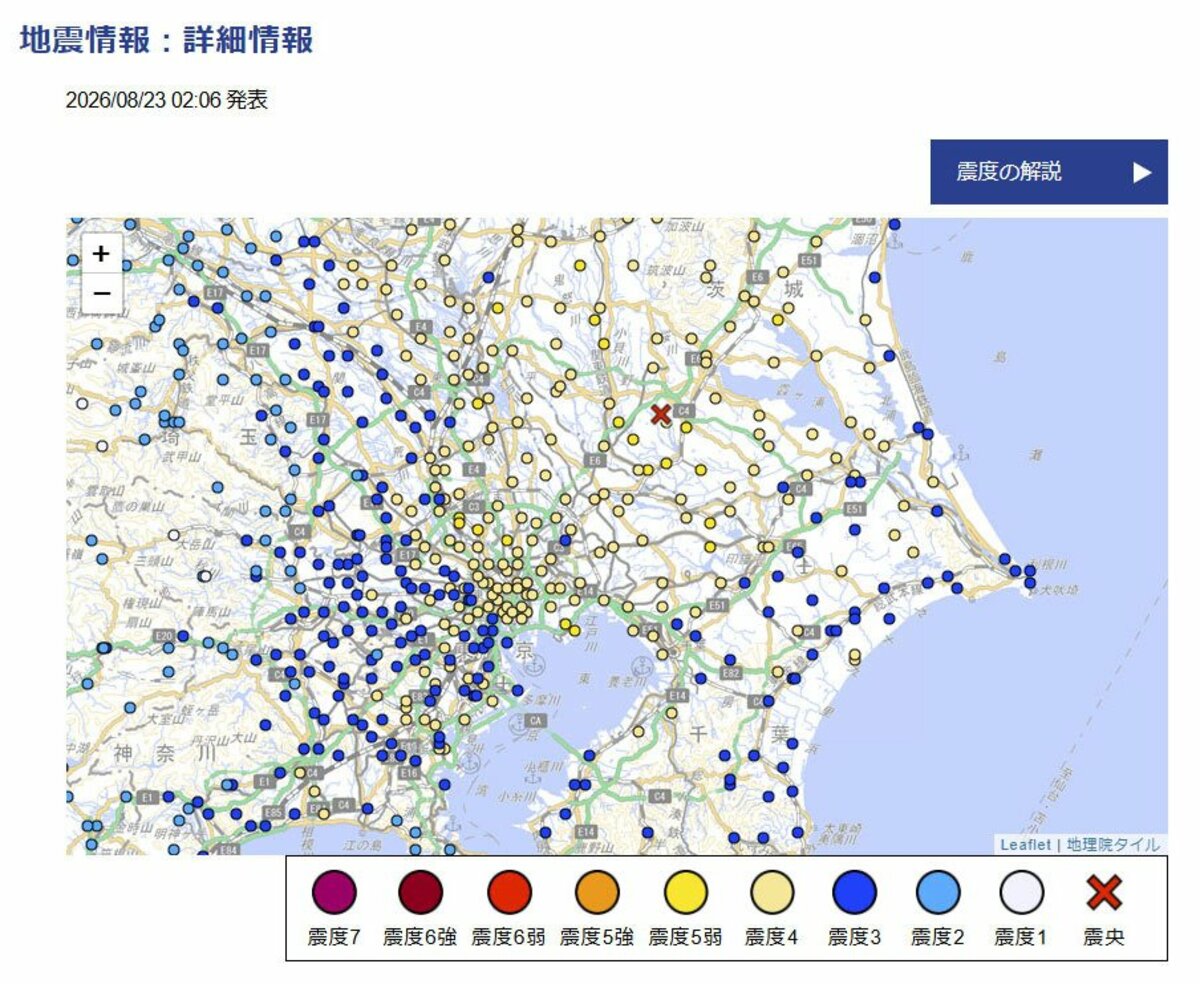 Le séisme M5.9 frappe l'est du Japon, y compris Tokyo, perturbant les trains