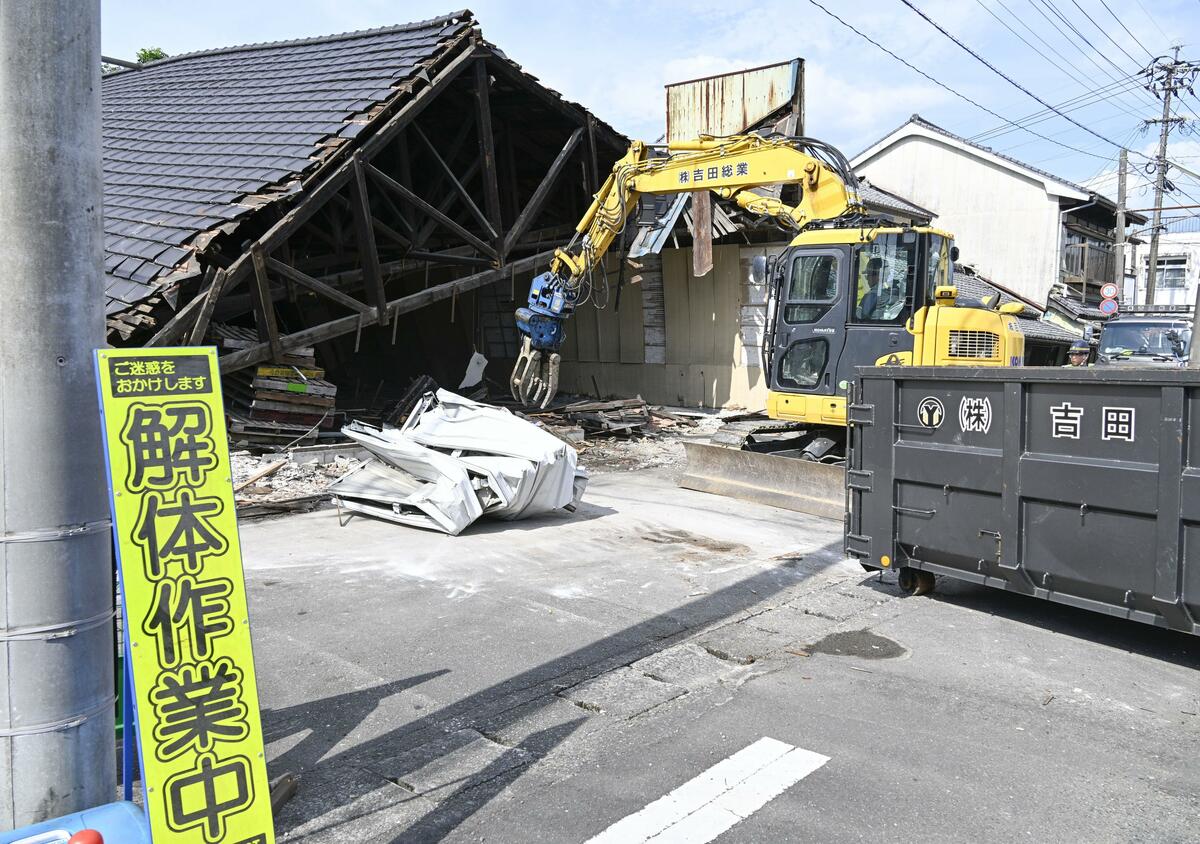 Les dons de Taiwan aux victimes du séisme de Kumamoto dépassent 9,4 millions de dollars