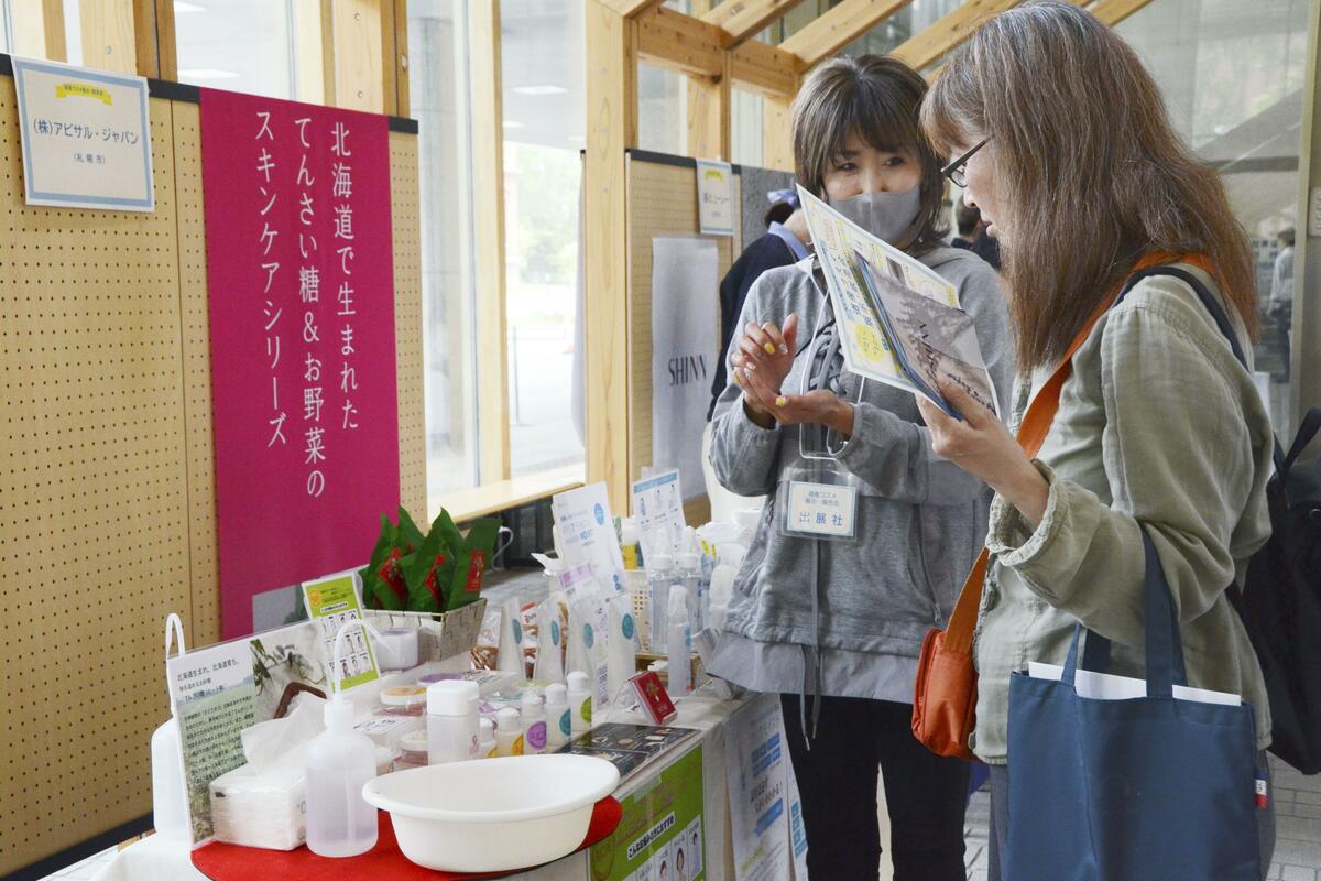 ARTICLE : Le saumon et la sève de bouleau confèrent aux cosmétiques d'Hokkaido une saveur locale