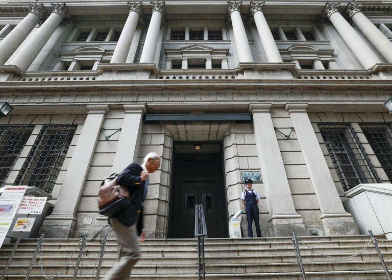 FOCUS : La BoJ accélère les hausses de taux d'intérêt, mais le cap du resserrement reste incertain 2 FOCUS : La BoJ accélère les hausses de taux d'intérêt, mais le cap du resserrement reste incertain