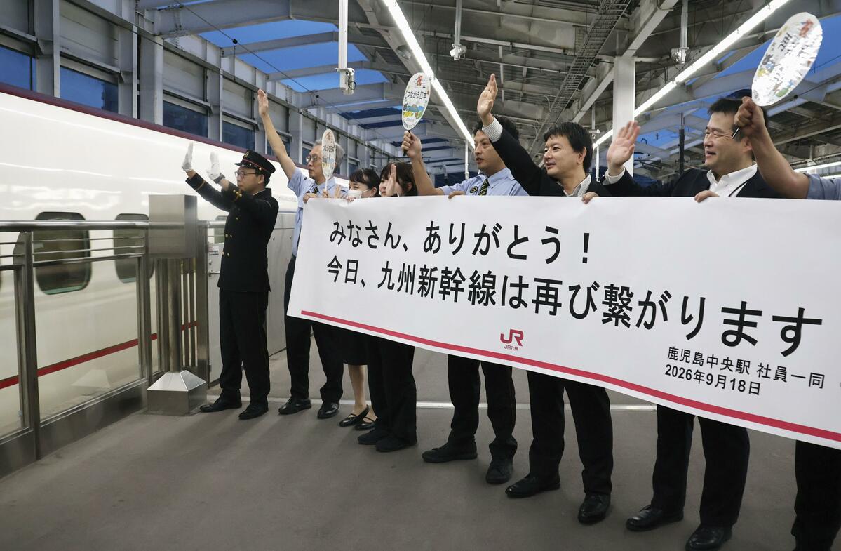 Kyushu Shinkansen reprend son service complet 52 jours après le séisme de Kumamoto