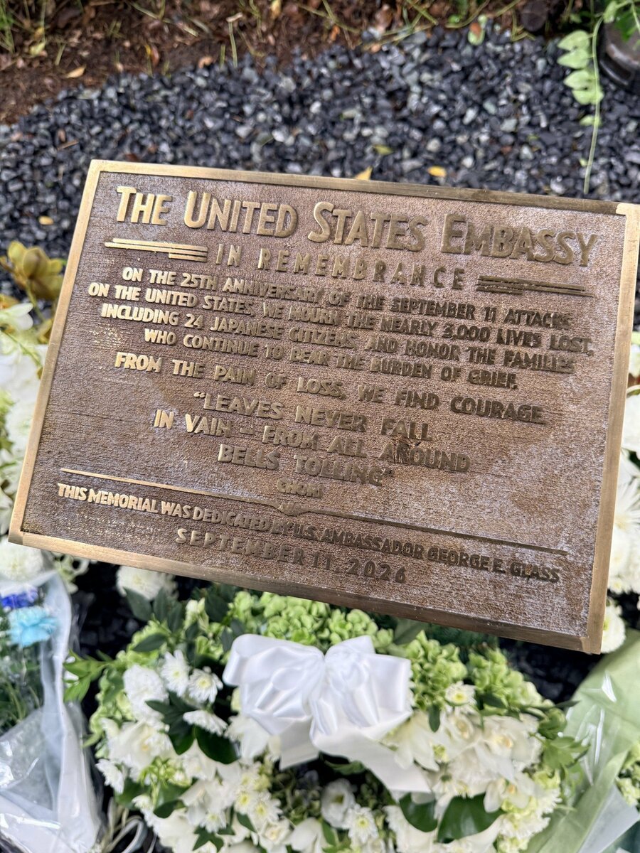 L'ambassade américaine à Tokyo dévoile une plaque commémorative du 11 septembre