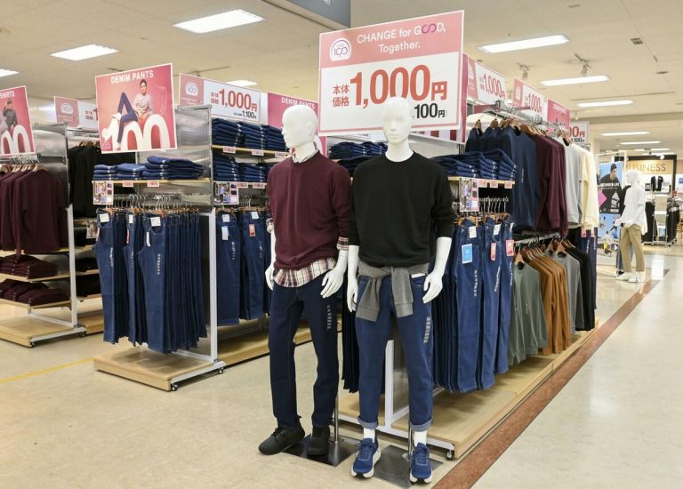 Le détaillant japonais Aeon lance des jeans à 1 000 yens dans un contexte de crise de consommation 5 Le détaillant japonais Aeon lance des jeans à 1 000 yens dans un contexte de crise de consommation