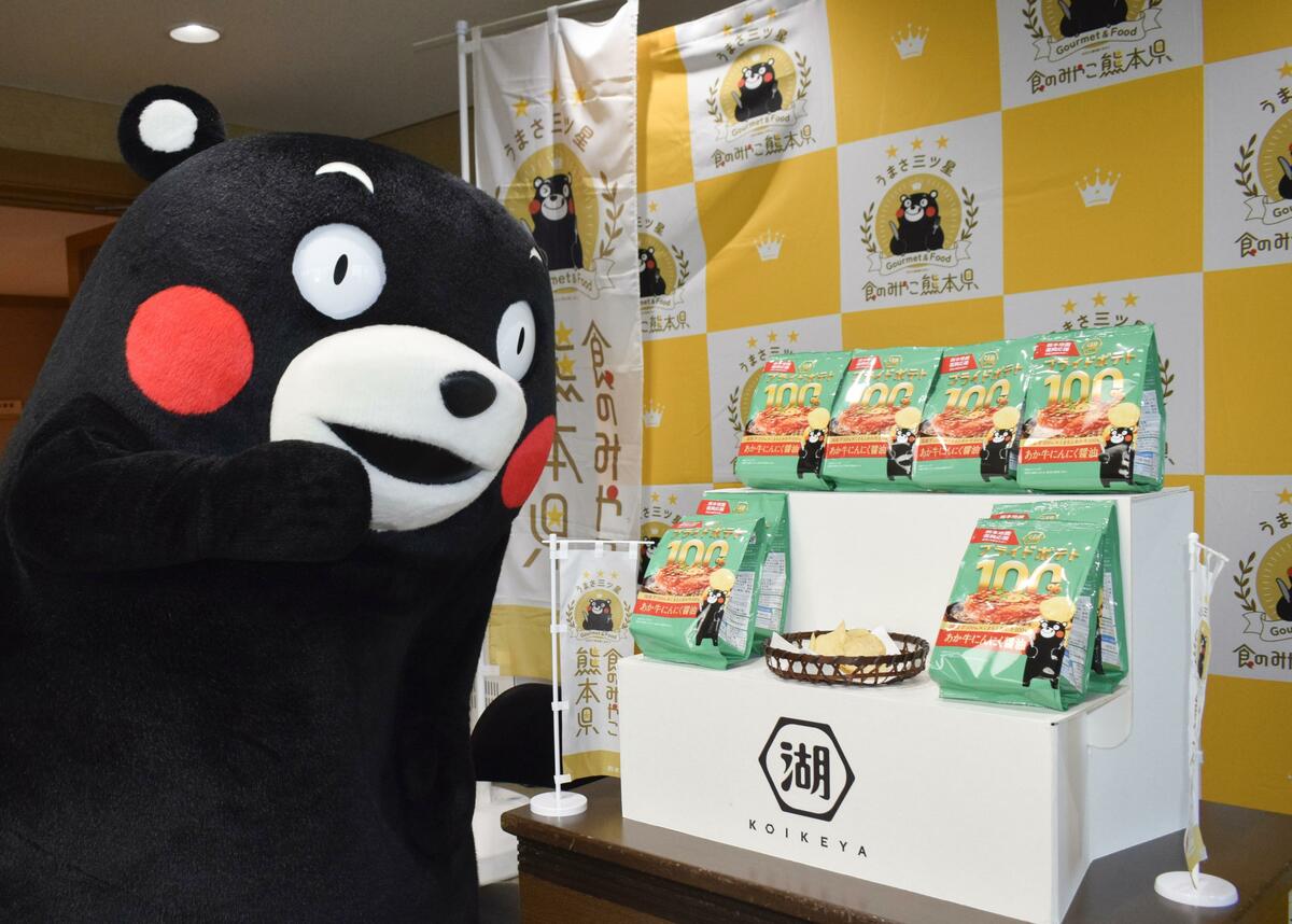 Le fabricant de snacks Koikeya lance des puces pour soutenir la récupération après le séisme de Kumamoto