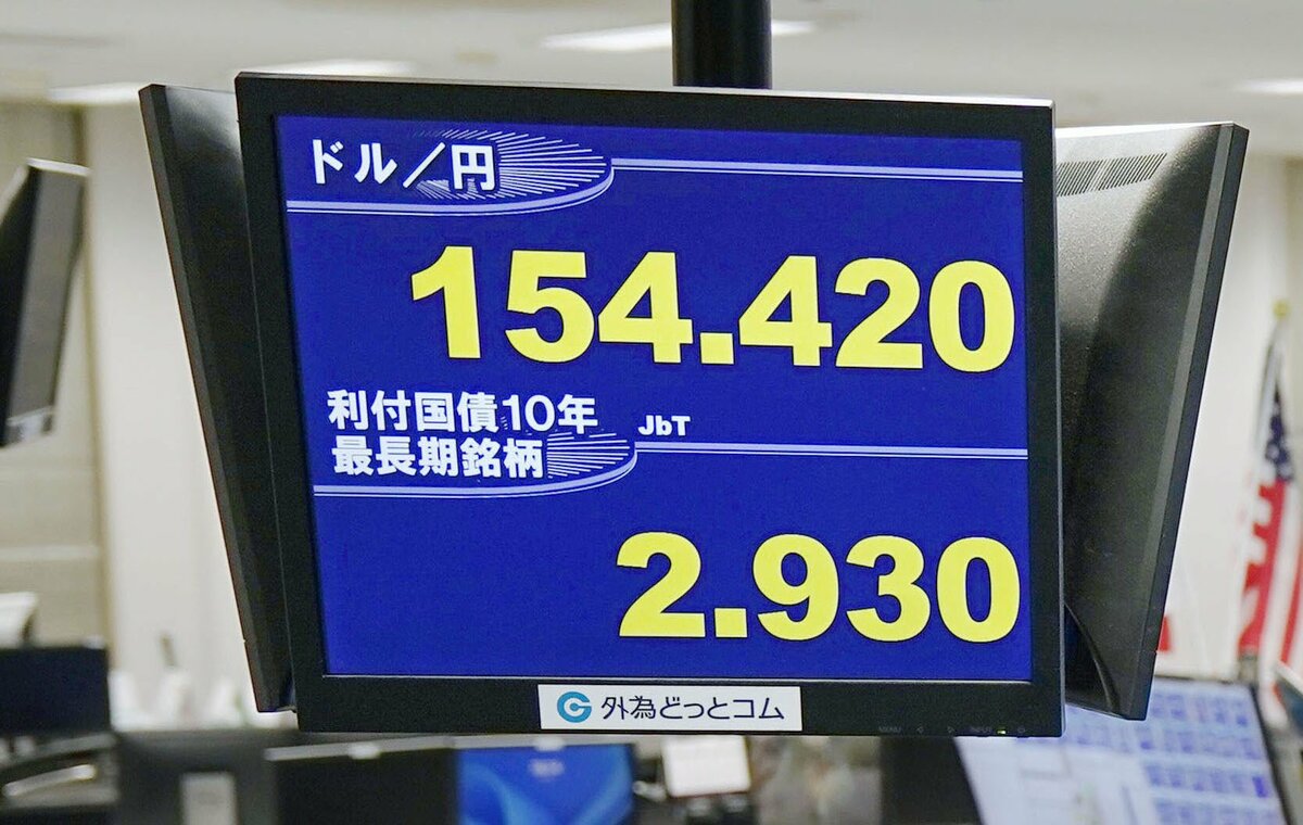 Les actions de Tokyo augmentent grâce à l'IA, les espoirs de croissance des puces et le dollar chute par rapport au yen