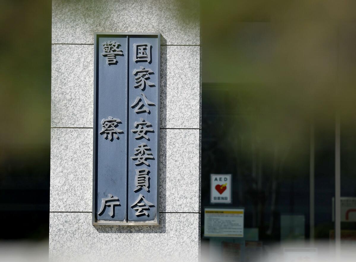 Les attaques de ransomware au Japon ont atteint un nombre record de 123 cas au 1er semestre 2026